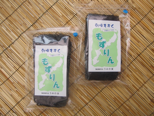 商品イメージ2